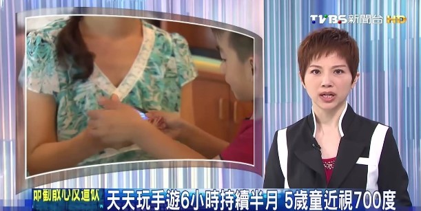 本圖片引用自台灣TVBS新聞 本圖片引用自台灣TVBS新聞